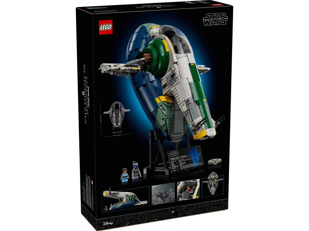 75409 Lego Star Wars Звездолет Джанго Фетта класса Firespray