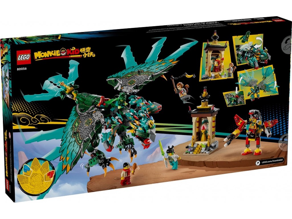 80056 Lego Monkie Kid Девятиголовый монстр