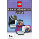 Рюкзаки школьные LEGO Рюкзаки школьные LEGO
