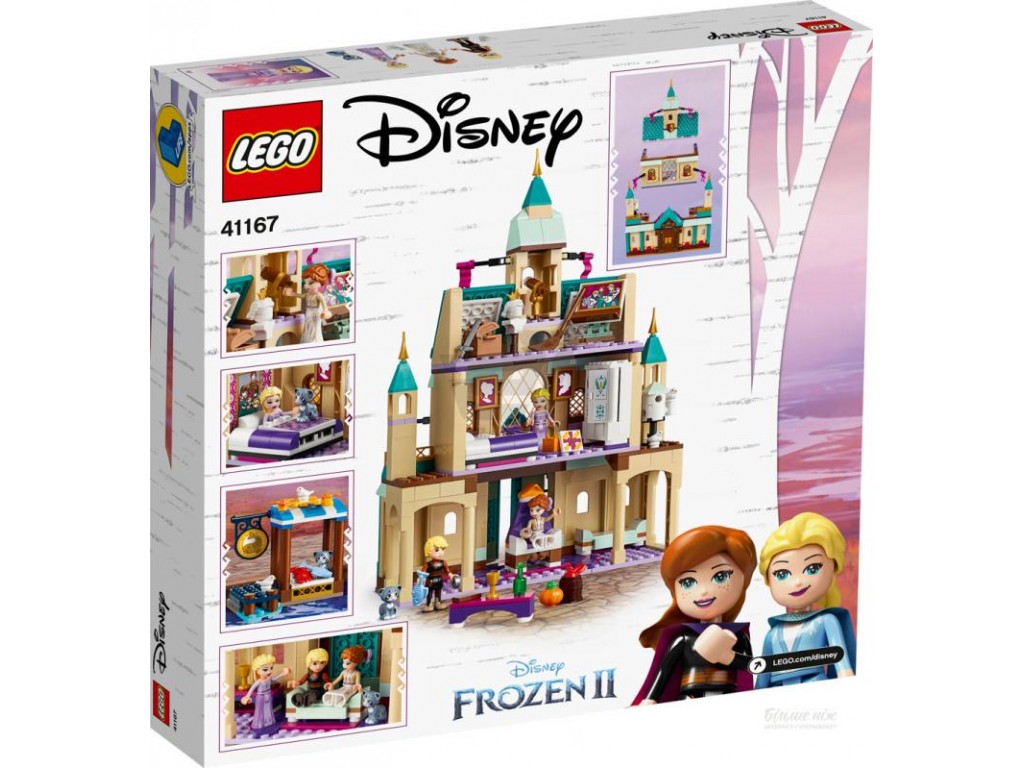41167 Деревня в Эренделле Lego Disney Princess