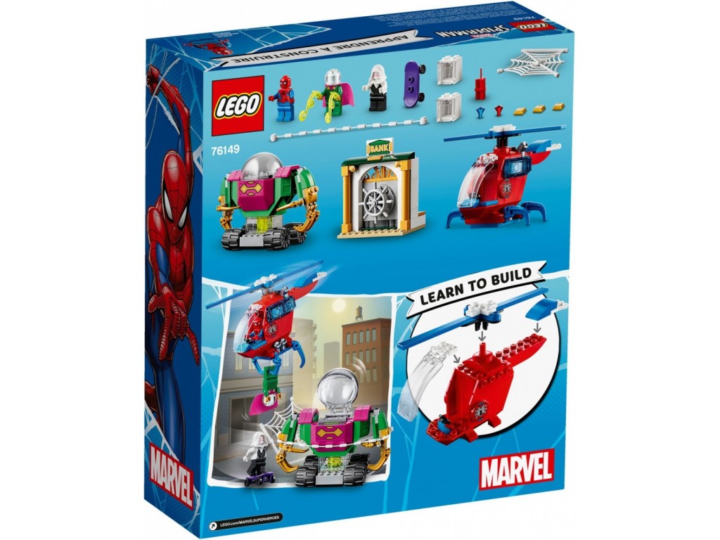 76149 Угрозы Мистерио Lego Super Heroes