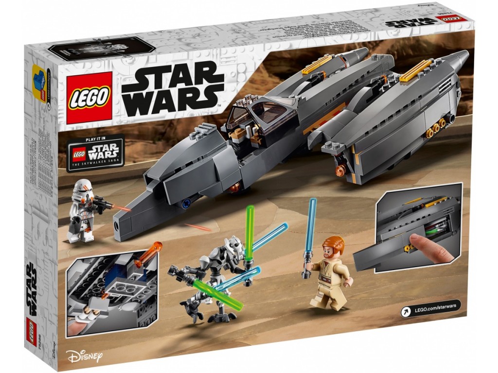 Купить 75286 Lego Star Wars Звёздный истребитель генерала Гривуса