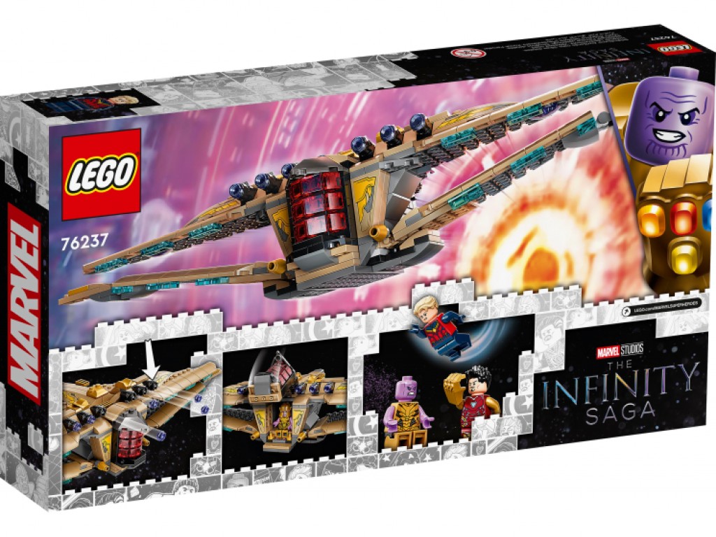 76237 Lego Super Heroes «Святилище II»: финальная битва