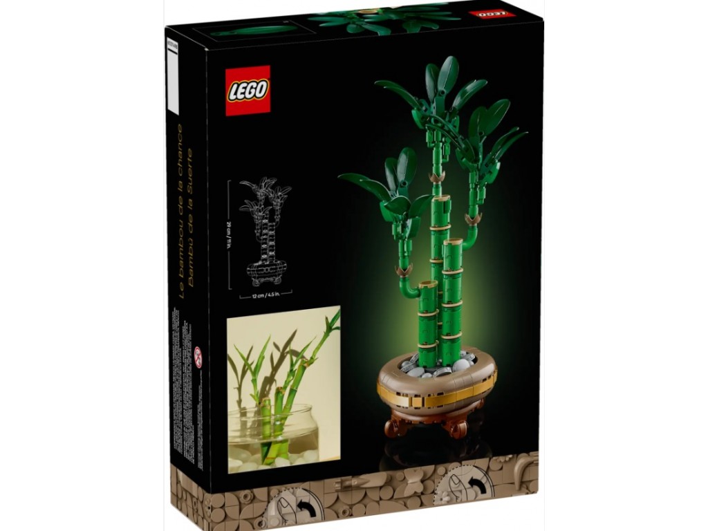 LEGO 10344 Драцена Сандера