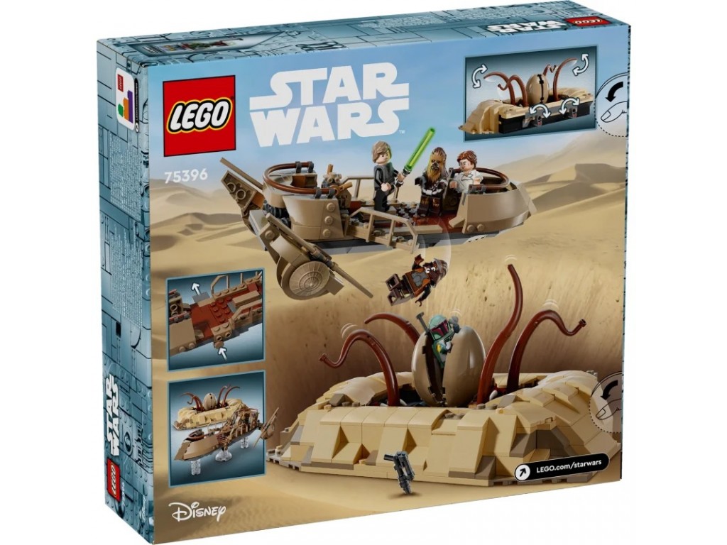 LEGO Star Wars 75396 Пустынный скиф и яма Сарлакка