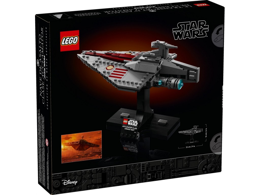 LEGO Star Wars 75404 Штурмовой корабль класса Аккламатор
