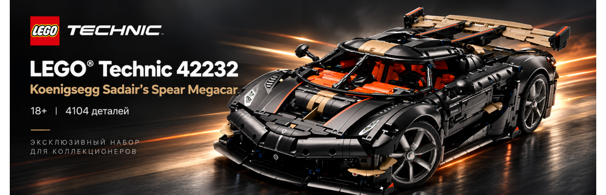 42232-lego-technic